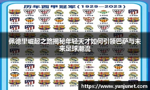 k1十年体育